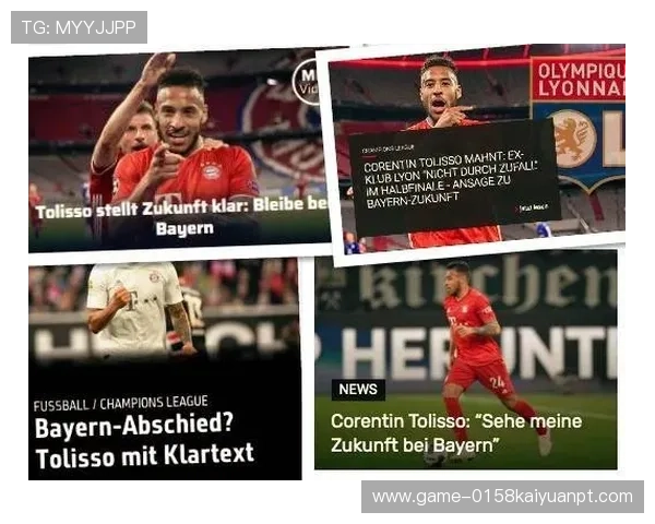 德甲客户端：随时随地观看德甲比赛直播与精彩集锦的理想选择