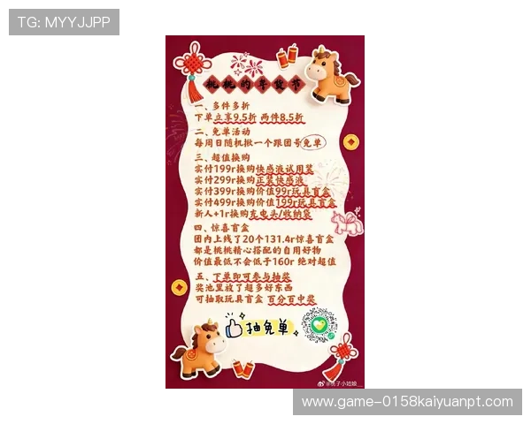 欧宝滚球优惠活动汇总2024年最新优惠福利一览 欧宝滚球优惠活动汇总2024年最新优惠福利一览