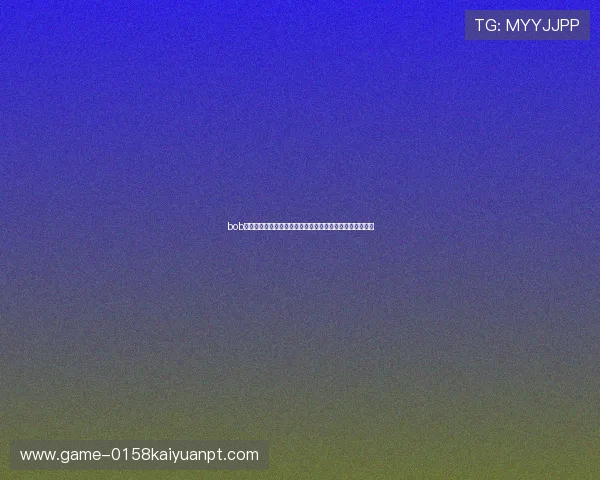 bob游戏官方平台全面升级，提供更流畅的游戏体验和优质服务