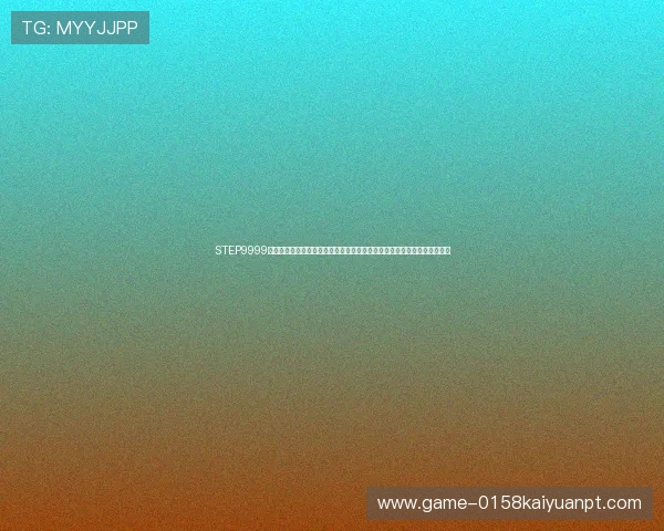 STEP9999国际娱乐助你轻松实现娱乐梦想，享受高品质的线上博彩与互动娱乐新体验