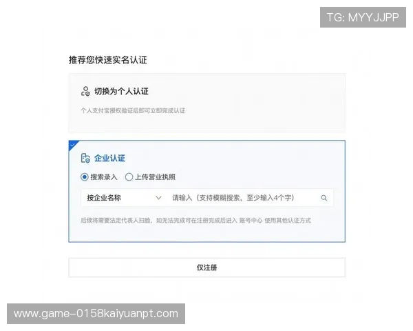 易胜博娱乐注册流程简便，新手玩家轻松快速完成账号注册