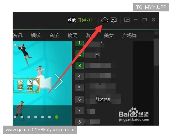 爱游戏平台会员注册带来的长远利益与用户体验提升