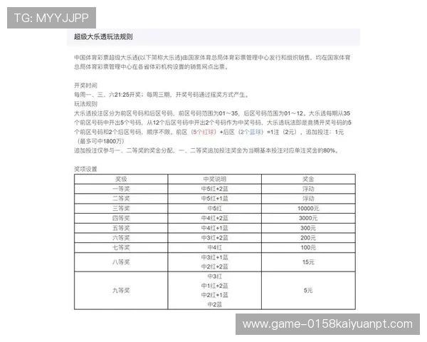 博赢足球投注网介绍不同的足球投注玩法，满足不同用户的投注需求与娱乐体验