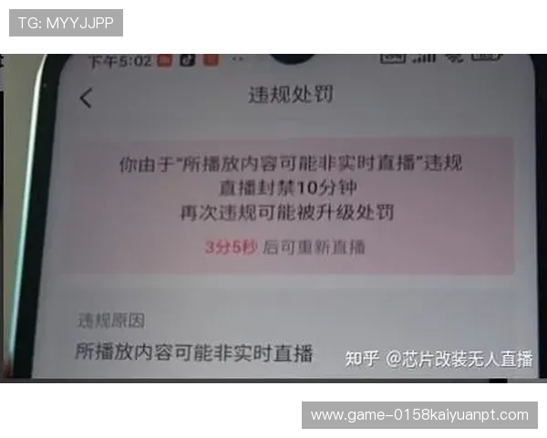 易发娱乐平台严格的风控系统确保游戏公平公正运行