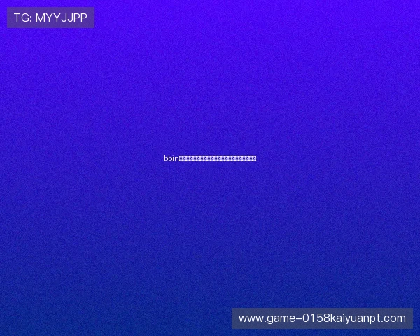 bbin真人官网安全可靠，尽享真实娱乐体验的最佳平台