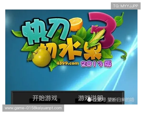 pa视讯网站入口的最新安全登录方式介绍，保障您的每一次游戏体验