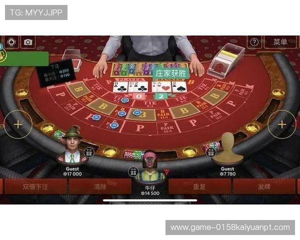 掌握经典百家乐策略提升获胜几率的实用技巧