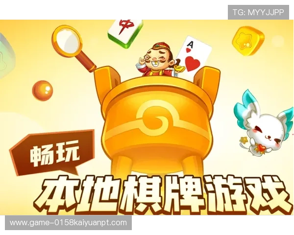 38棋牌多平台兼容支持，手机电脑多端畅玩无障碍