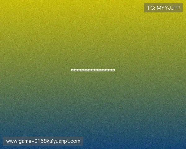 云顶棋牌高手秘籍分享提升你的策略水平成为游戏中的顶尖玩家 云顶棋牌高手秘籍分享提升你的策略水平成为游戏中的顶尖玩家