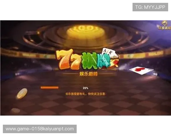 好玩棋牌:如何选择安全可靠的棋牌平台保障您的游戏体验 好玩棋牌:如何选择安全可靠的棋牌平台保障您的游戏体验