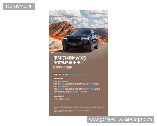 宝马线上娱乐提供专业的车辆资讯和最新促销活动帮助用户做出明智选择
