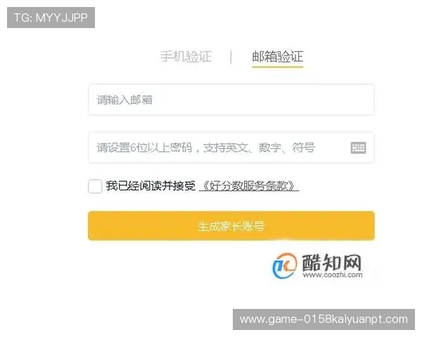 开元体育app在线注册遇到问题时的解决方案与客服联系方式