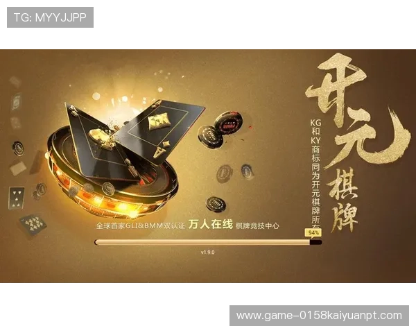 开元官网苹果下载app的详细流程，确保用户顺利安装并在线畅玩