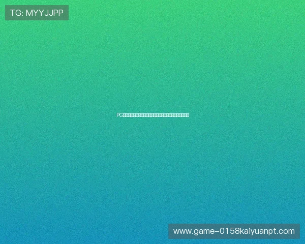 PG试玩棋牌游戏大厅助力世界杯期间体育娱乐新体验全面升级 PG试玩棋牌游戏大厅助力世界杯期间体育娱乐新体验全面升级