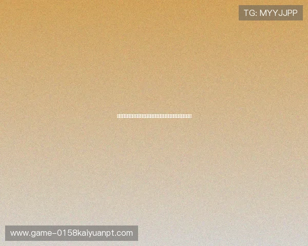 丰城瓜瓜棋牌电脑版官方助力玩家在世界杯期间享受精彩棋牌娱乐 丰城瓜瓜棋牌电脑版官方助力玩家在世界杯期间享受精彩棋牌娱乐